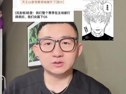 “能赢吗”“会赢的!”,哈登表态:G5 主场必拿下 #骑士 #哈登 #骑士vs猛龙 #天王山之战 #会赢的