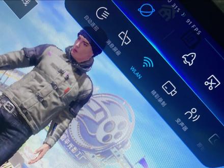 小米平板5 90帧率和平精英无压力!#小米平板5