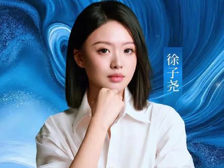 拼盘演唱会普遍遇冷,唯有徐子尧出场,场场门票秒空供不应求#徐子尧 #徐子尧xuzy #一场关于青春的演唱会 #永州演唱会
