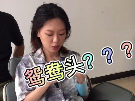 开学季,鸳鸯头的酷学姐~#湖州染发 #日系发型