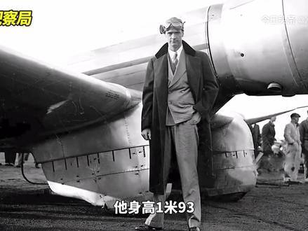 #电影剪辑 全世界第一 个上十亿花花公子