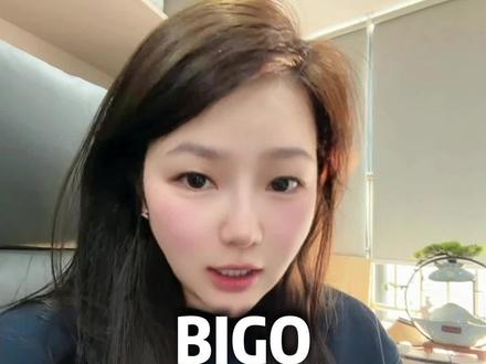 #BIGO 到底好不好#superidol公会