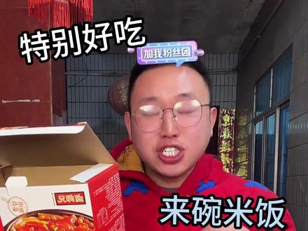 坤坤同款商品点开评论区 #名模坤直播回放 #名模坤直播名场面 #名模坤吃饭 #搞笑