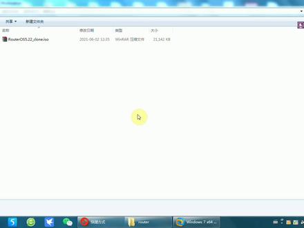 虚拟机安装Router OS方法 #电脑知识 #routeros教程 #路由器设置