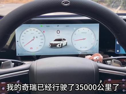 奇瑞车型空调空气滤芯更换教程,自己动手更换既省钱又省时省力,保养之前一定要自己更换#空调滤芯 #奇瑞汽车 #空调滤芯更换