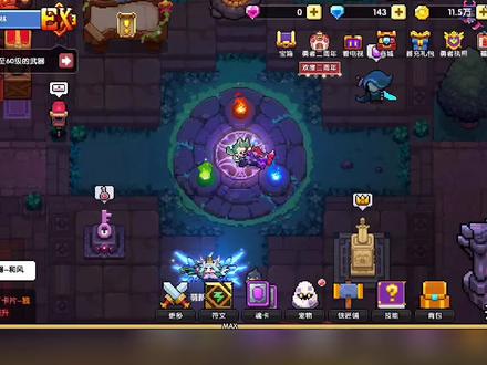 我的勇者:新手基础讲解第二期,装备词条如何选择 #我的勇者 #我的勇者手游 #游戏