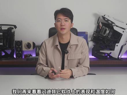 不是跑分漂亮就是好固态,闪迪全新固态硬盘测评体验! #固态硬盘 #M.2 #diy电脑 #电脑知识 #闪迪
