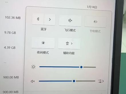 找不到WIFI可以临时试一下这种方式应急处理#WIFI #无线网卡