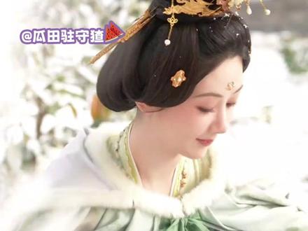 期待杨紫解锁更多不一样的剧本 #杨紫新花神副本已开启#杨紫代言我的花园世界 #杨紫我的花园世界品牌代言人 #我的花园世界 #玩游戏赢真花