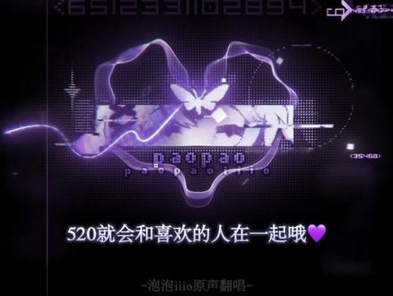听这首歌520就会和喜欢的人在一起#歌曲栀子花般的她 #栀子花般的她翻唱挑战 #好歌分享官