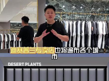 公元历时六年 老袁一直在用心做事,把最好的给到大家伙.#广州公元服饰
#服装厂 #诚信经营 #服装供应链 #男装 #服装厂家 #服装人 #努力的服装人