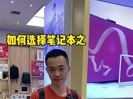 适合大学生的游戏笔记本 6000多预算的荣耀v700 猎人游戏本#笔记本电脑推荐 #领创优品 #游戏本