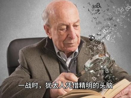 #巴总统宣布全国哀悼三天
2000多年的历史才2500万人口,犹太民族到底怎么回事?