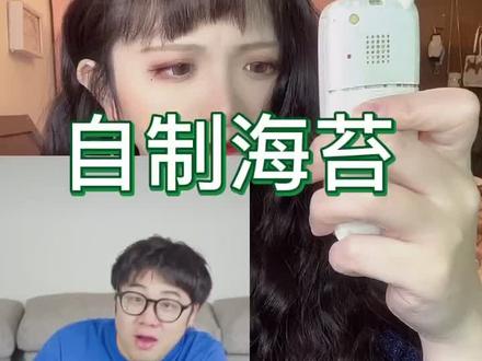 紫菜变海苔,不得了#挑战 #测评 #生活小妙招 #美食