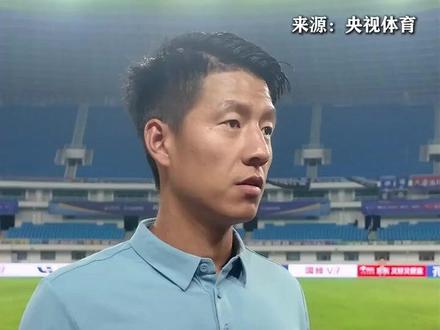 专访淮安队主教练董松:连云港队实力强劲,我们做好了全力以赴的准备!争取在客场把三分带回家!PS:西装只有一套,场场就这一套!(来源:央视体育 记者:魏吉珂 葛亚娟 剪辑:包翀)#江苏城市足球联赛 #苏超联赛 #足球的魅力