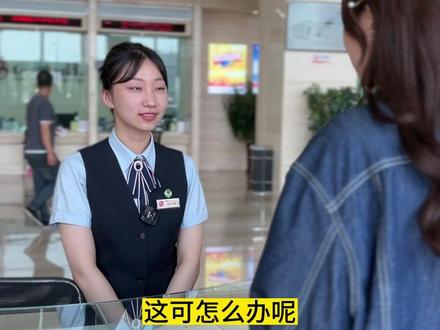#工资卡 遗失#挂失 #补办 不会 #影响 正常开资