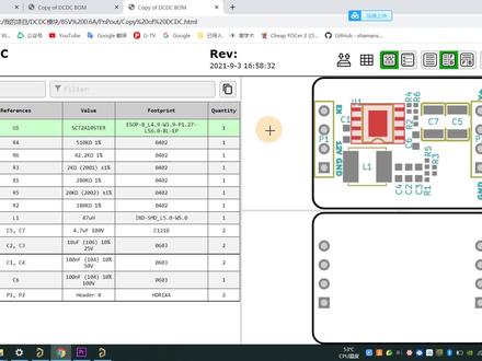 使用AD脚本输出交互式BOM【AD21实用技巧系列教程】