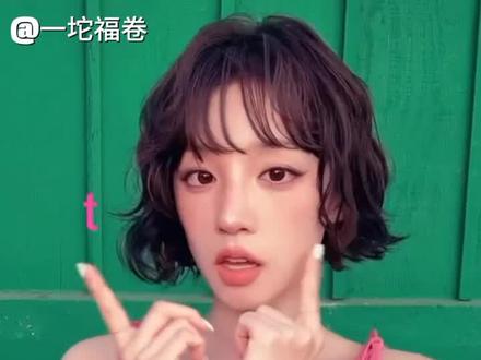 本人无恶意,就是想要个证据 #韩娱妹 #宋雨琦 #宋雨琦王嘉尔 #爱豆#白鹿