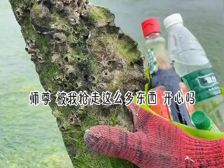 “师尊,被我抢走这么多东西,开心吗?”“开心,毕竟都是我不要的垃圾。”