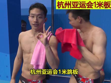 杭州亚运会罕见翻车现场,湖北少年在炸鱼中夺冠,中国再添一金! #杭州亚运会 #王宗源