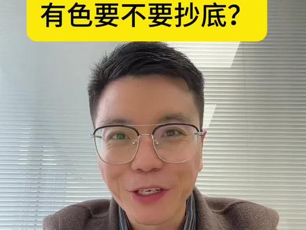 有色金属!最近让大部分很难受!但这里注意了,还有一个风险!#有色 #有色金属 #铜 #铝 #热搜