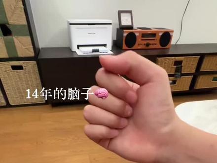 我以为多难呢,直到手抽筋 ,14年的脑子确实好用 #七彩阳光手指操来了 #挑战一下 #试试就试试