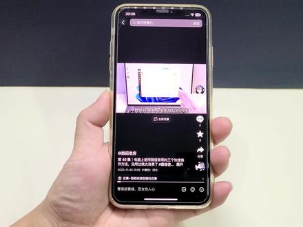 抖音长按2秒隐藏的4个快捷操作 #抖音 #知识分享 #抖音基础知识分享 #抖音隐藏功能