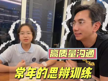 爸爸带娃之迪士尼优速通事件:不得不说,今天晚上娃的一些观点震惊到我了,不知不觉,她已经懂得很多了 #教育 #认知 #思维
