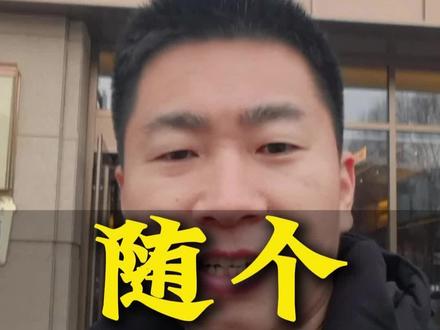 各位光伏人,今天喝霸王茶姬了吗??? #光伏发电 #霸王茶姬 #天合光能 #结婚 @老杨说光伏 @老杨说储能