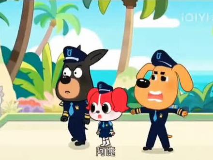 拉布拉多警长#益智早教动画片