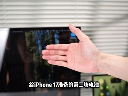 手机的第二块外接电池,超薄无线充出门携带真的很方便#iphone #外接电池 #睿步仕 #磁吸充电宝 #磁吸无线充