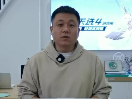 天选4的RGB键盘如何切换灯效?#华硕天选 #40系笔记本 #抚松 #RGB #光污染