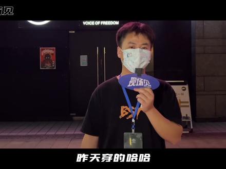 快来推荐你的宝藏乐队!!#街头采访 #炙热计划 #摇滚 #乐队