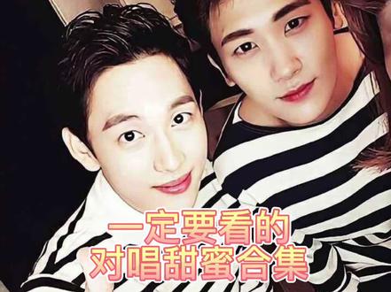 炯完演唱会上的那些事,以及入伍前的甜蜜合唱,一见到你就笑,小情侣之间的小把戏,任时完朴炯植帝国之子的时候就非常甜蜜 #任时完朴炯植 #朴炯植任时完 #任时完 #朴炯植 #这谁顶得住啊 #你是凭实力刷到的