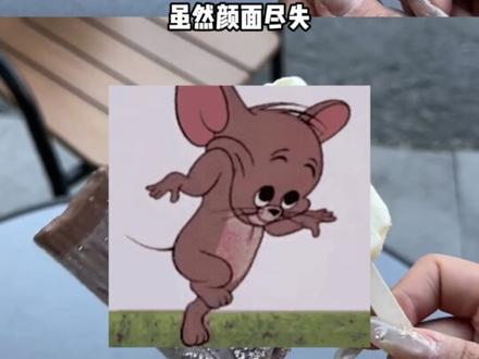 711你熊不熊有点丈化 (素材来源:@米奇妙妙邬女士 )#冰淇淋 #万万没想到 #搞笑 #抽象 #娱乐评论大赏