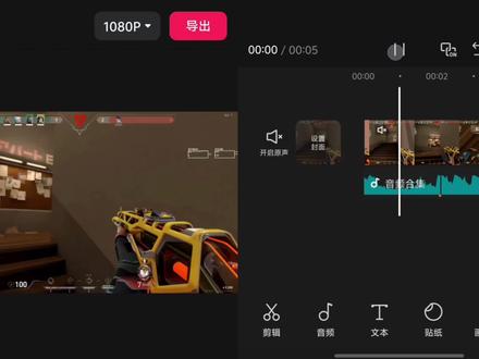 这么简单好用的左右闪白卡点确定不来学学? #剪映 #剪辑教程 #无畏契约 #学剪辑 #青年创作者成长计划