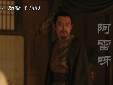 此刻盛纮其实还愿意给林噙霜机会! #知否 #影娱漫谈编辑部