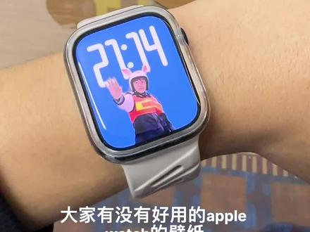 #applewatch #手表壁纸 #玩机技巧 手表壁纸你会花心思去找吗