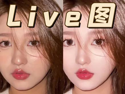 是哪个笨女孩还不会P动态图?#拍照#原相机#拯救废片