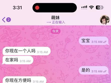 笑死我了 🈷️🫧 男扮女在推特上骗人直接给他逼疯好吧