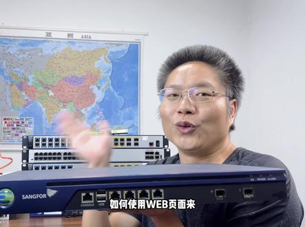 防火墙如何使用WEB页面进行配置 #网络工程师 #计算机网络 #运维工程师