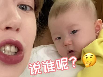 我的俄罗斯基因以及尽力了…爸爸太强了#外国人在中国 #混血宝宝 #人类幼崽