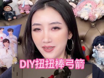 扭扭棒荆棘玫瑰弓箭太炫酷啦!艾特闺蜜给你做!! 灵感来源于@混沌大魔王.赫愿 #扭扭棒 #手工 #手工diy #荆棘玫瑰 #手工礼物