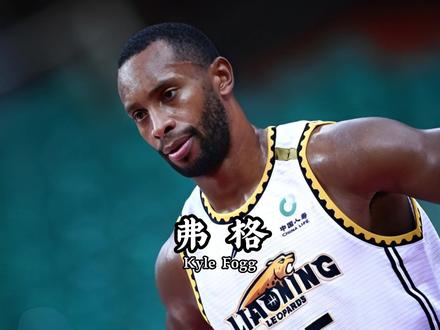 为了给妈妈买房流浪海外,良心外援弗格,把最好的自己给了辽宁 #弗格 #辽宁男篮