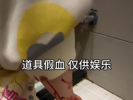 深呼吸 头晕是正常的#情侣日常 #恶搞 #修眉