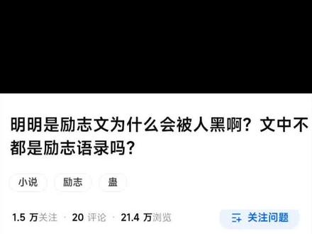 #小说 #大爱仙尊 #小说推荐 我们的梦想不会随着年龄而萎缩的!