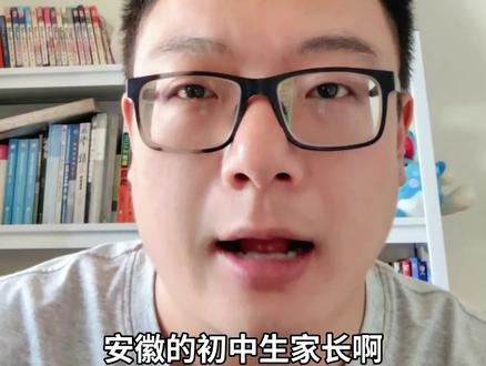 面对年年上涨的文科分数线,初中生应该如何应对? #初中生 #安徽高考分数线公布 #小升初 #七升八