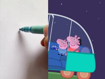 小猪佩奇动画#简笔画#儿童动画片#卡通动画