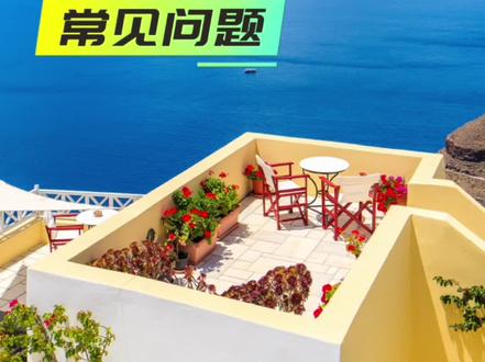 EC常见问题解答:如何开通及修改员工账号#ec #ec系统 #腾讯ec