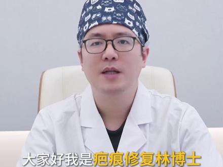 作为医生,我懂你身上的痛,更懂你心里的疤。 今天想和你聊聊疤痕疙瘩治疗的一个新方法。#疤痕疙瘩#环钻 #医学知识科普 #疤痕软化针 #南宁疤痕